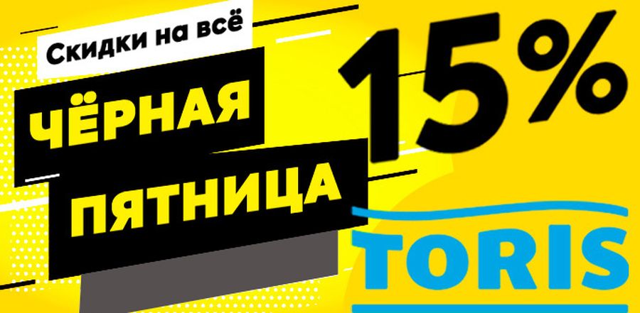 Много Матрасов Рф Интернет Магазин